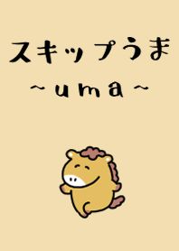 cute little skipping horse