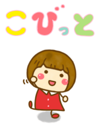 Cute Child simple