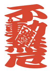 STRBROS TEMPLE 1.0 RED02