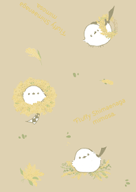 もふもふシマエナガ～ミモザ～