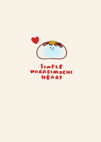 simple Warabimochi heart beige.