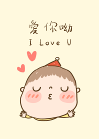 Mama is too hard 1: I love you.
