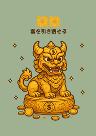 ปี่เซียะนำโชคสุดน่ารัก(เทาเขียว)