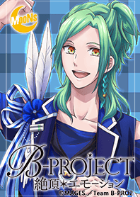 B-PROJECT 絶頂＊エモーション 王茶利ver.