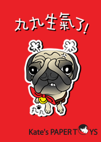 丸丸生氣了！