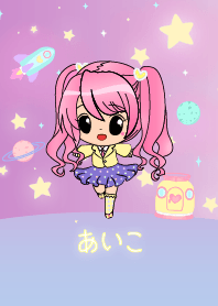 Aiko (Superstar on Galaxy)