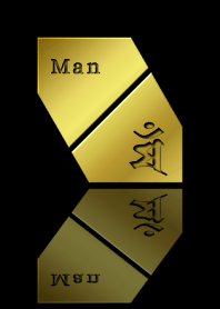 Sanskrit Man 19(j)