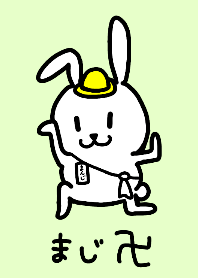 MAJI MANJI Kindergarten child Ver.