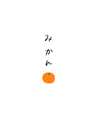 Japanese MandarinOrange