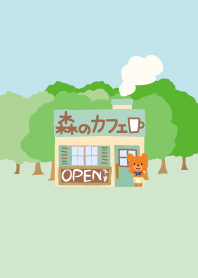 Small "Forest Cafe" *Theme menu*