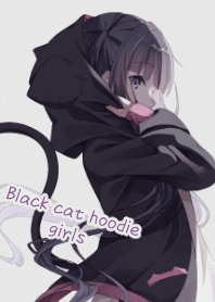 黒猫パーカー女子のきせかえ