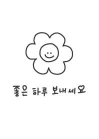Have a niceday!(korea)