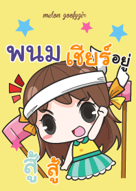 PROM3 melon goofy girl_V08