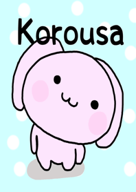 コロうさ
