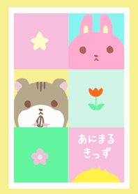 Animal kids