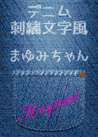 Jeans pocket(Mayumi)