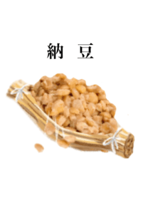 I am natto 1