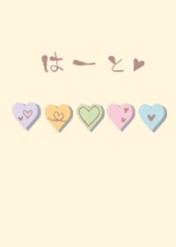 full of milky hearts