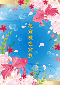 Flower peach colored goldfish