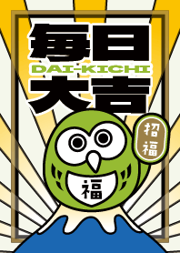 Every day Dai-kichi / Green OWL