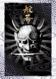 HANNYA -Female demon- YAKUZA mode