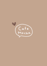 カフェモカ。飽きない。