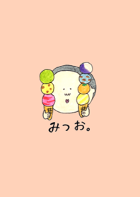 みつお。