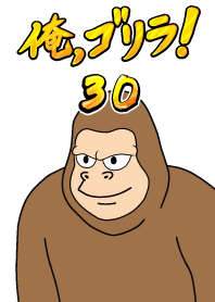 I'm a gorilla! 30