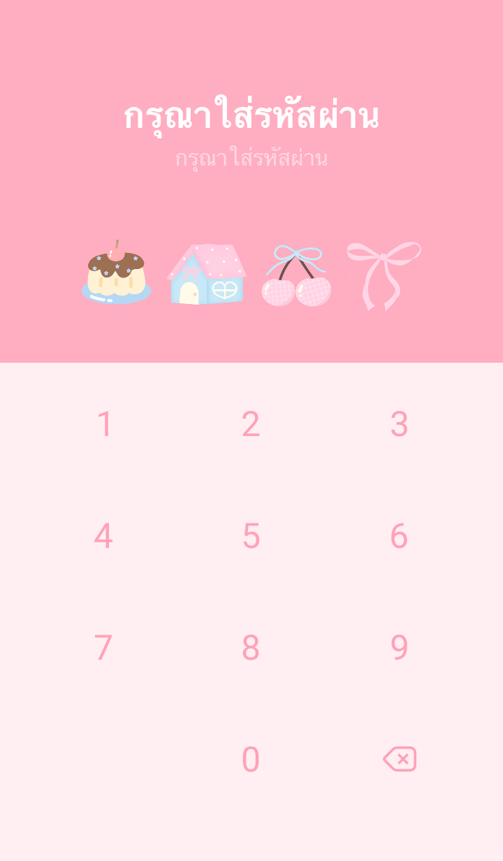 Sweet Puppy Home รูปที่ 4