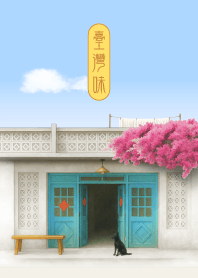 Taiwanese-style old house 8