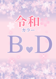 B&D-Attract luck-Reiwa color-Initial