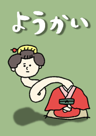 Cute Yokai Theme