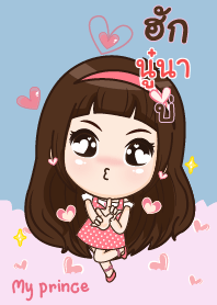 นู๋นา อ้วนที่รัก_E V03