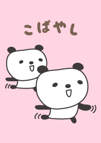 O tema bonito panda para Kobayashi