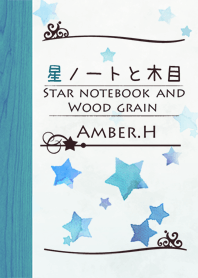 Star notebook and Wood grain 7