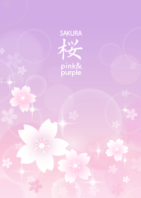 桜 桃紫
