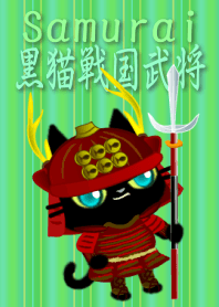 黒猫戦国武将赤鎧・改