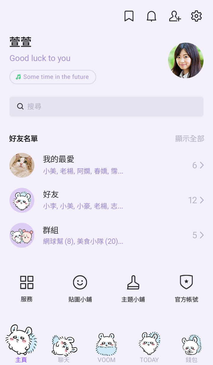 Momonga（貼玻璃） 預覽 4