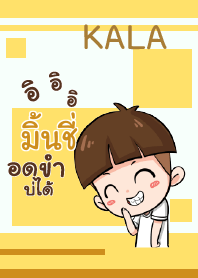 มิ้นชี่ กะลา_E V05