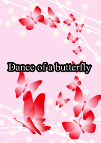 蝶の舞
