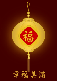 Happy Happy (Golden lamp)