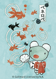 ペネロペ -金魚-