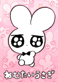 ねむたいうさぎのきせかえ