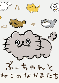 Boo-chan Theme VI