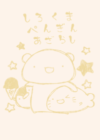 rakugaki siropenzarasi 16