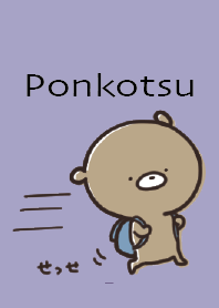 Blue Purple : Bear Ponkotsu4-4
