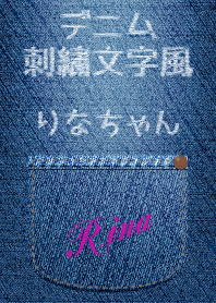 Jeans pocket(Rina)