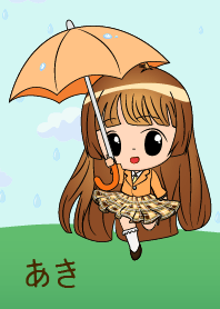 Aki (Rainy Girl)
