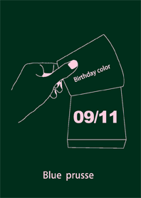 Birthday color September 11 simple