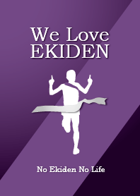 We Love Ekiden (PURPLE)